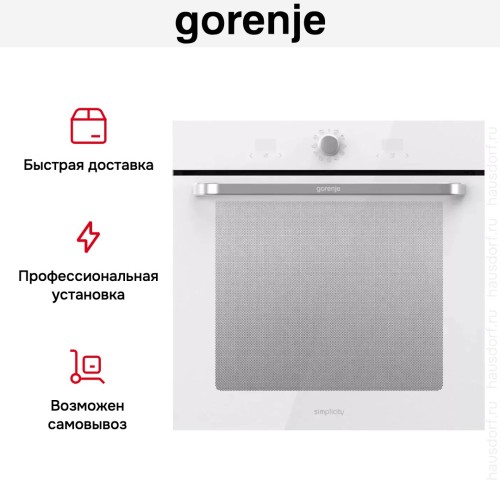Духовой шкаф Gorenje BOS6737SYW