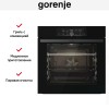 Духовой шкаф Gorenje BOS6747A01BG