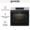Духовой шкаф Gorenje BOSB6737E09X