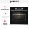 Духовой шкаф Gorenje BOSX6737E09BG