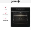 Духовой шкаф Gorenje BPS6737E14BG