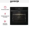 Духовой шкаф Gorenje BPS6737E14BG
