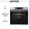 Духовой шкаф Gorenje BPS6737E14X