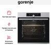 Духовой шкаф Gorenje BPS6747A06X