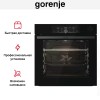 Духовой шкаф Gorenje BPSA6747A08BG