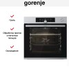 Духовой шкаф Gorenje BPSA6747A08X