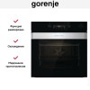 Духовой шкаф Gorenje BSA6737ORAB