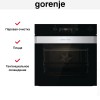 Духовой шкаф Gorenje BSA6737ORAB