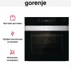 Духовой шкаф Gorenje BSA6737ORAB