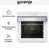 Духовой шкаф Gorenje BSA6737ORAW