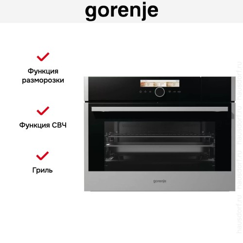 Компактная духовка с функцией пароварки и СВЧ Gorenje BCMS598S19X