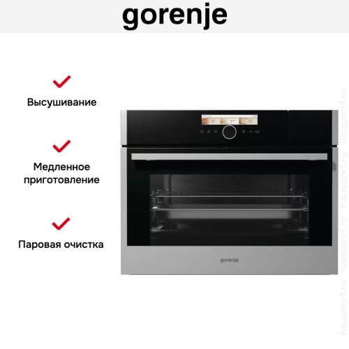 Компактная духовка с функцией пароварки и СВЧ Gorenje BCMS598S19X