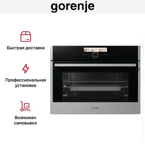 Компактная духовка с функцией пароварки и СВЧ Gorenje BCMS598S19X