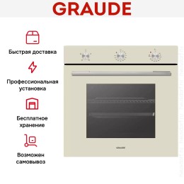 Духовой шкаф Graude BE 60.0 C