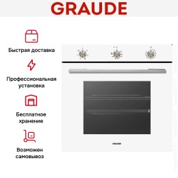 Духовой шкаф Graude BE 60.2 W