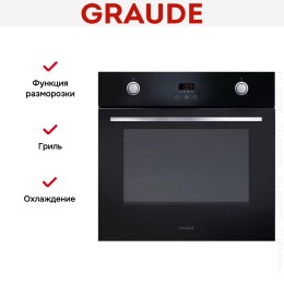 Духовой шкаф Graude BE 60.3 S