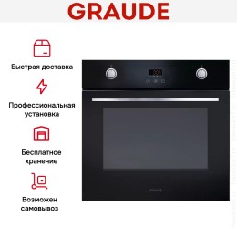 Духовой шкаф Graude BE 60.3 S