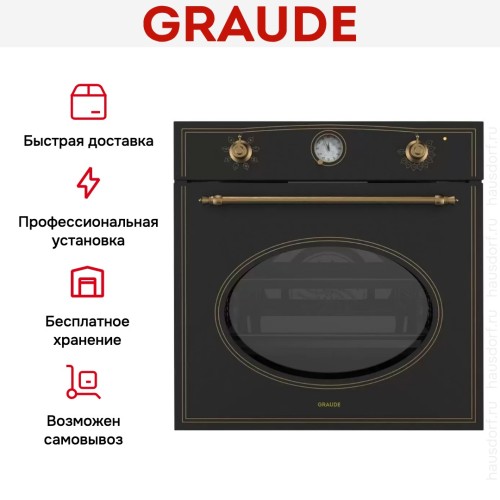 Духовой шкаф Graude BK 60.1 SM