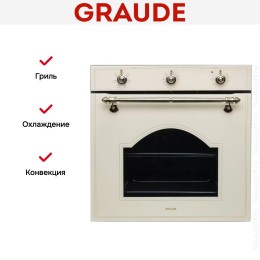 Духовой шкаф Graude BK 60.2 EL