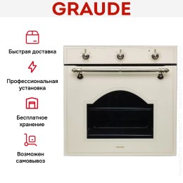 Духовой шкаф Graude BK 60.2 EL