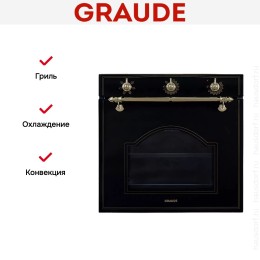 Духовой шкаф Graude BK 60.2 S