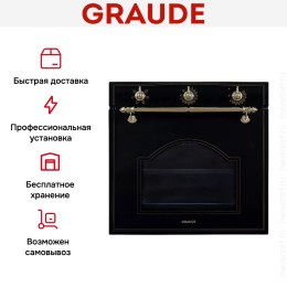 Духовой шкаф Graude BK 60.2 S