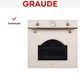 Духовой шкаф Graude BK 60.3 EL