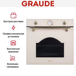 Духовой шкаф Graude BK 60.3 EL