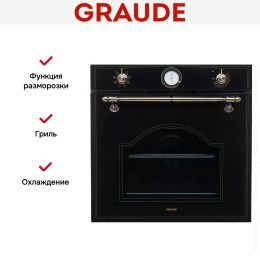 Духовой шкаф Graude BK 60.3 S