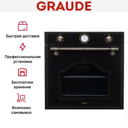 Духовой шкаф Graude BK 60.3 S