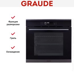 Духовой шкаф Graude BM 60.2 E