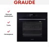 Духовой шкаф Graude BM 60.2 S