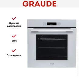 Духовой шкаф Graude BM 60.2 W