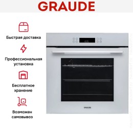 Духовой шкаф Graude BM 60.2 W
