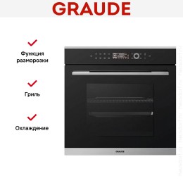 Духовой шкаф Graude BM 60.3 E