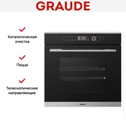 Духовой шкаф Graude BM 60.3 E