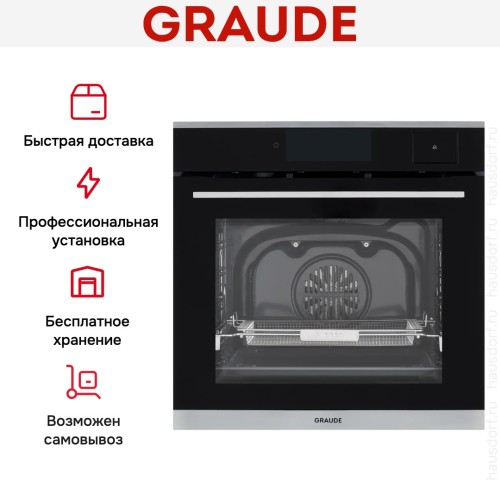Духовой шкаф Graude BMDP 60.4 E
