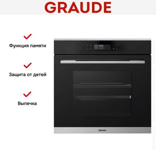 Духовой шкаф Graude BMP 60.0 E
