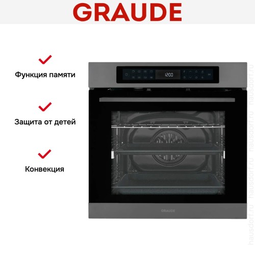 Духовой шкаф Graude BMP 60.3 GE
