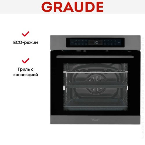 Духовой шкаф Graude BMP 60.3 GE
