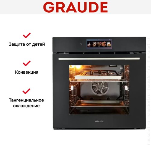Духовой шкаф Graude BMP 60.4 S
