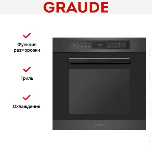 Духовой шкаф Graude PREMIUM BMP 60.3 SE