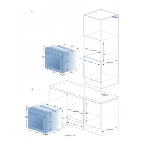 Духовой шкаф Haier HOQ-A2AEN3CB