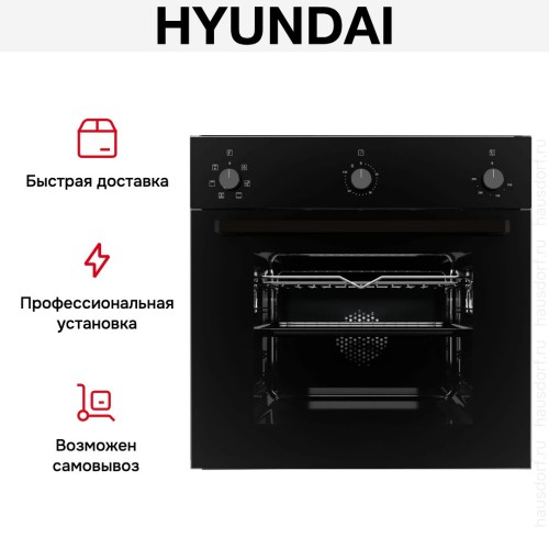 Духовой шкаф Hyundai 6006.03 BG