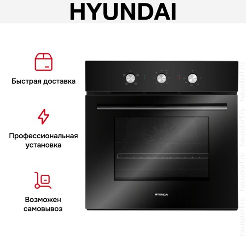 Духовой шкаф Hyundai HEO 6632 BG