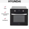 Духовой шкаф Hyundai HEO 6640 BG