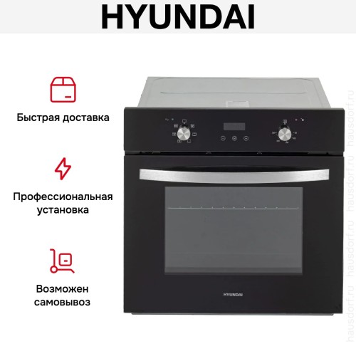 Духовой шкаф Hyundai HEO 6640 BG