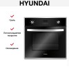 Духовой шкаф Hyundai HEO 6642 IX