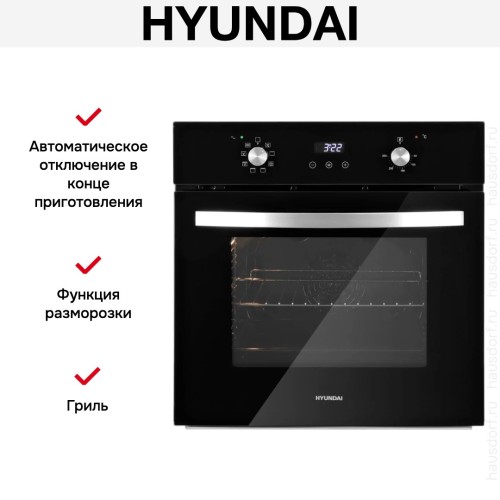 Духовой шкаф Hyundai HEO 6647 BG
