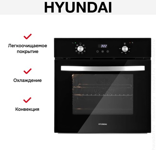 Духовой шкаф Hyundai HEO 6647 BG